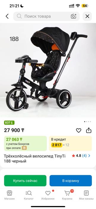 Детская велоколяская