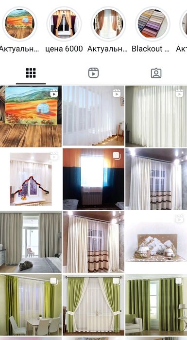 Комплект для кухни