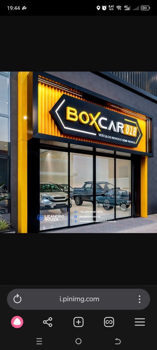 Наружная реклама