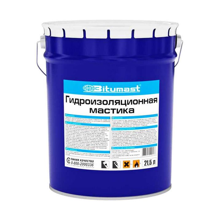 Мастика гидроизоляция