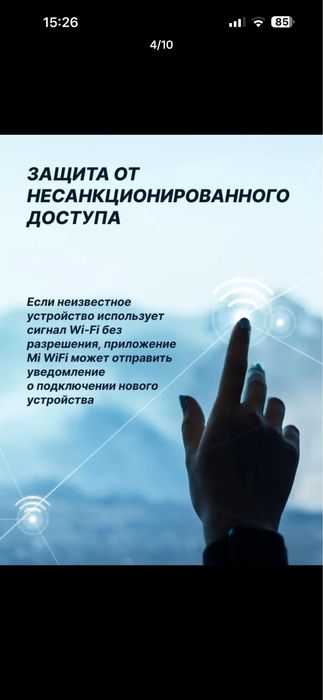 Xiaomi Mi router 4C wifi