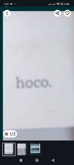 Зарядник галовка.