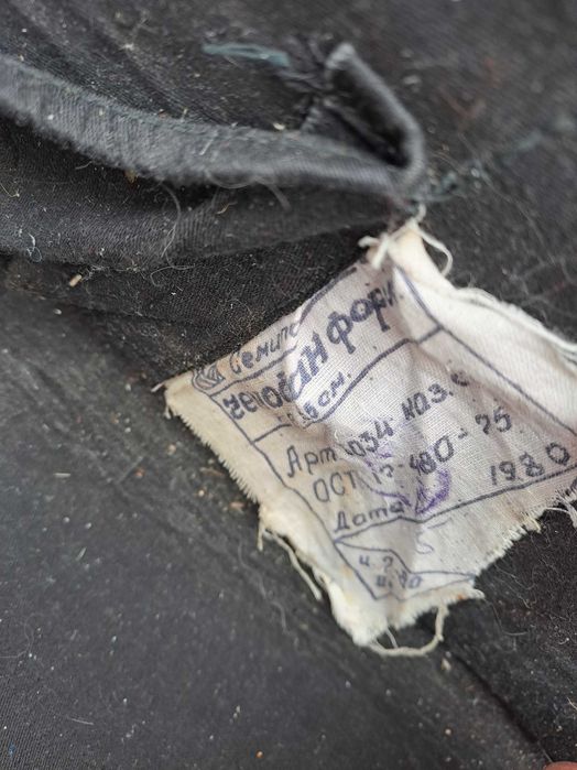 Советские  чемоданы разноцветные