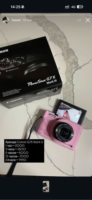 Canon g7x mark III