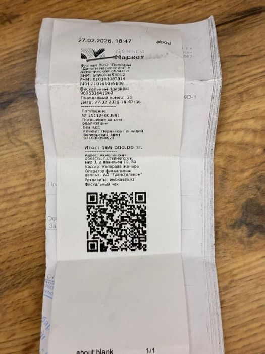 Продам Айфон 13 92 акб