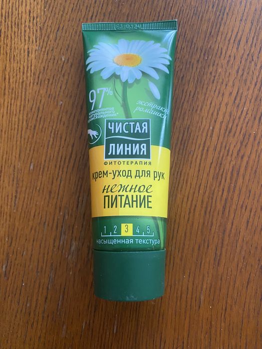 Крем женский