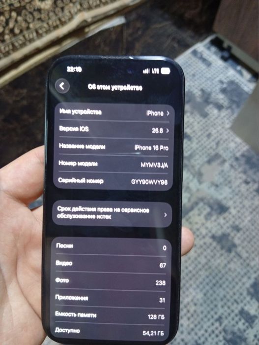 iphone 16 pro ideal