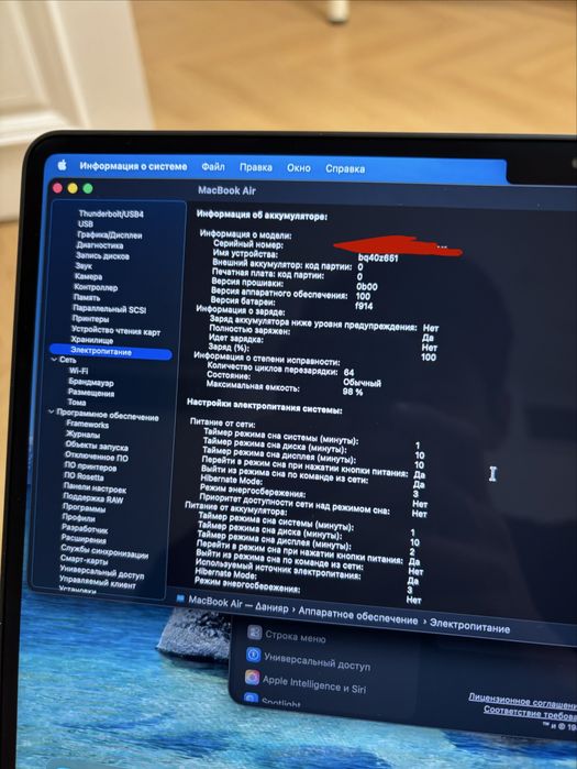 Macbook Air M2 13” 8/256