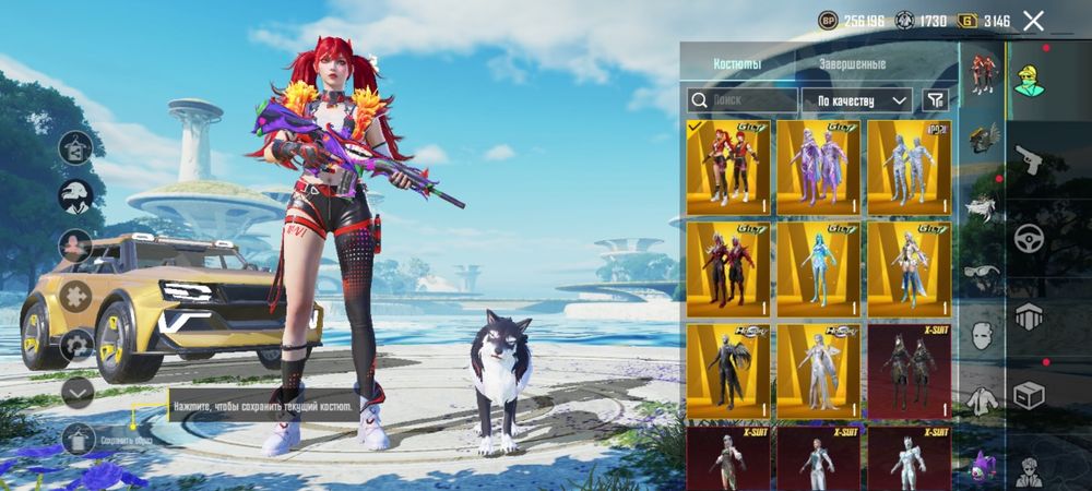 Акк пабг донатный