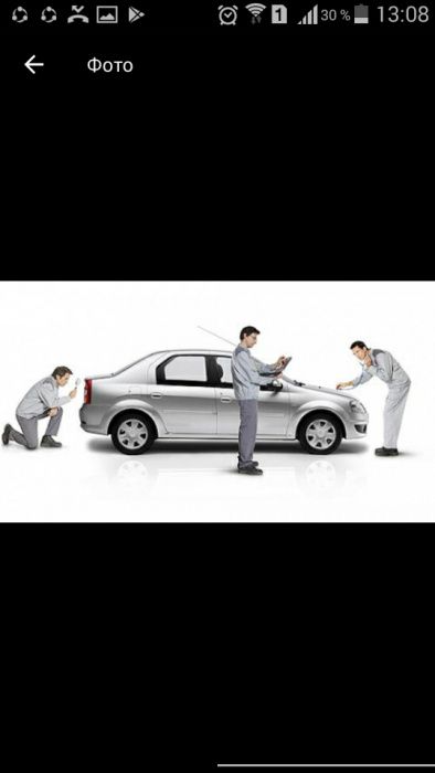 Авто визф и элэктрика тезкор хизмати