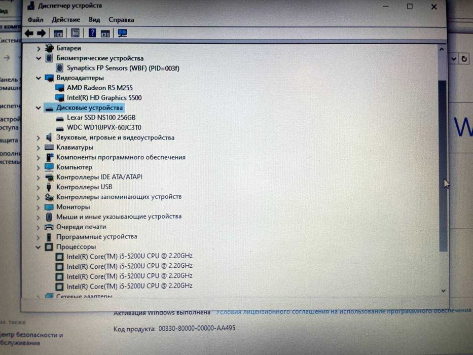 Ноутбук HP PROBOOK 450 G2 i5-5200U/8GB/1TB+256GB SSD/2 Видеокарты/15.6