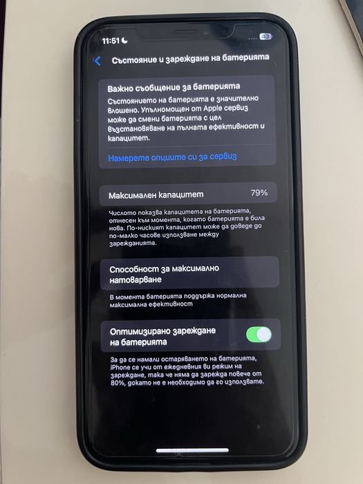 Iphone XS MAX 256gb 79%