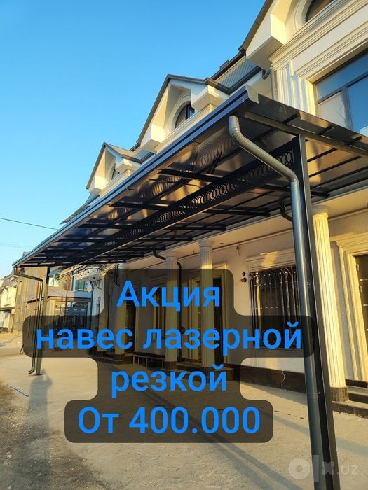 Навес лексан Naves leksan