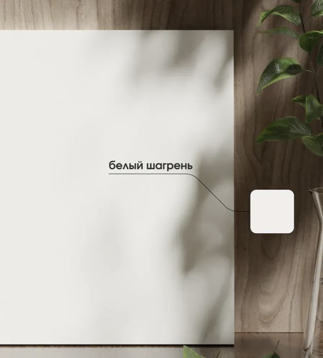Журнальный столик