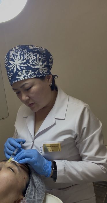 Косметологические услуги