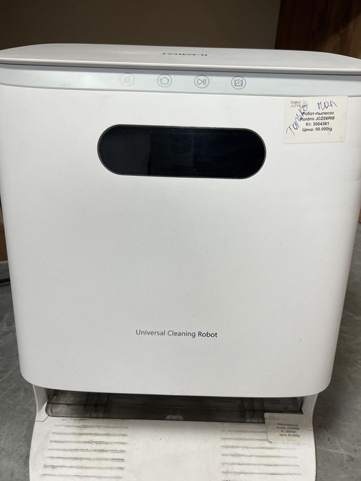 Робот пылесос Roidmi JCZ06RM