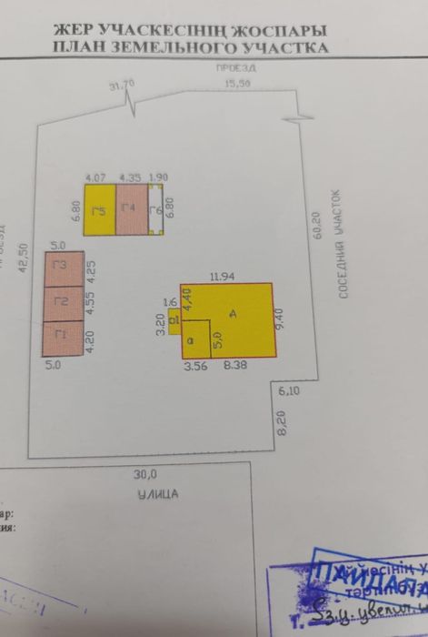 Продам  частный дом в Бишкуле