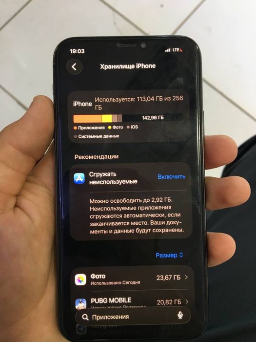 Iphone 11pro 256gb