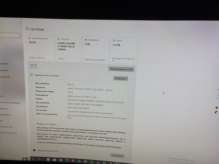 продам игровой компьютер вместе с монитором