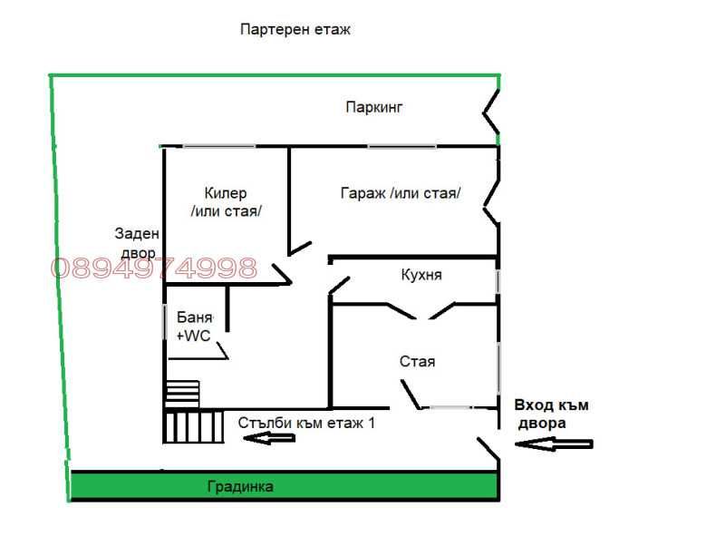Продава се Къща в Велинград - 294 кв.м за 511 €/кв.м - Снимка #13