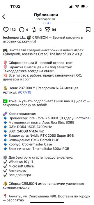 Продаю материнскую плату - Asus ROG STRIX B365