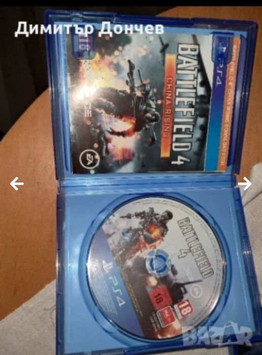 Игри за Playstation 4
