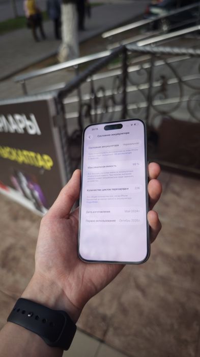 iPhone 15 Pro 256GB 99% | Apple Room