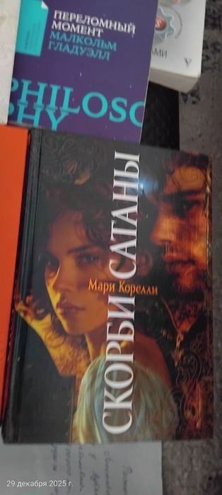 Продам книги самые популярные