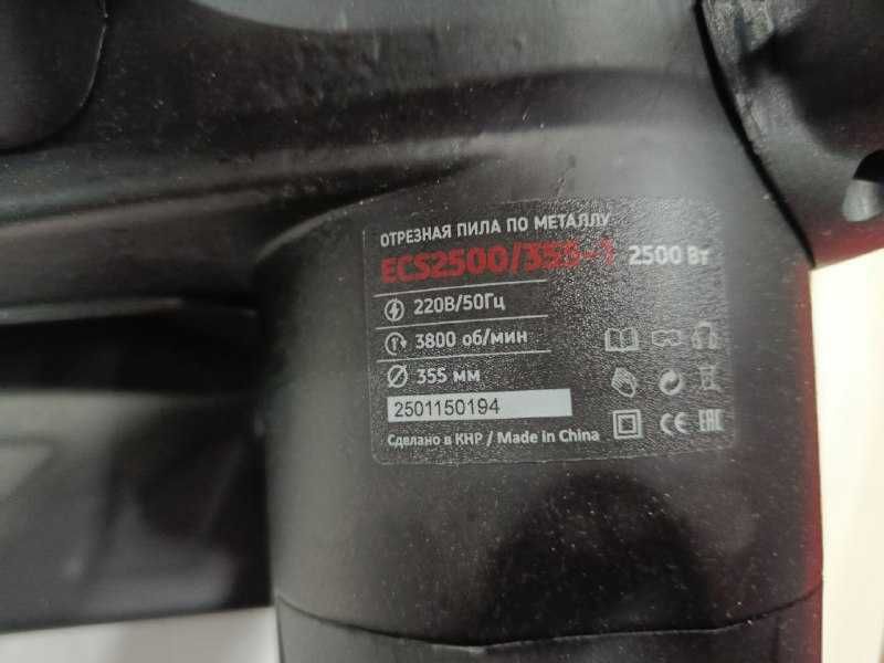 Пила отрезная по металлу ECS2500/355-1 NUMBER ONE 2500 Вт, в рассрочку