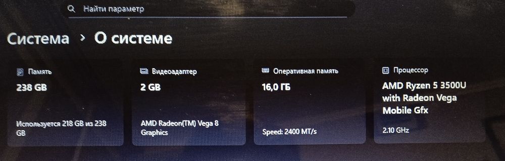 HP 15.6" / Ryzen 5 / 16 GB RAM / SSD 256 GB