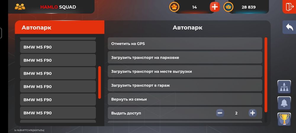 Black Russia блек раша