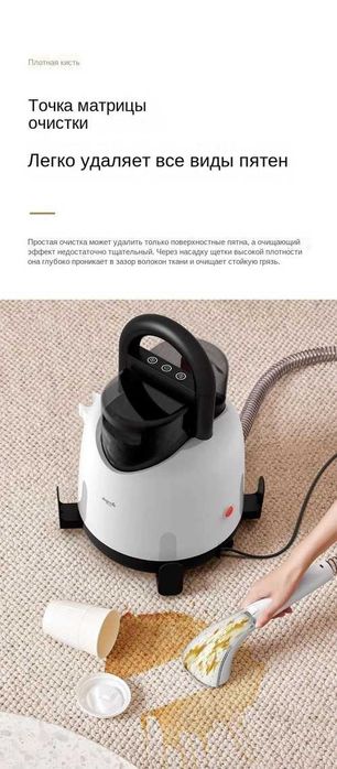 Моющий пылесос DEERMA BY100