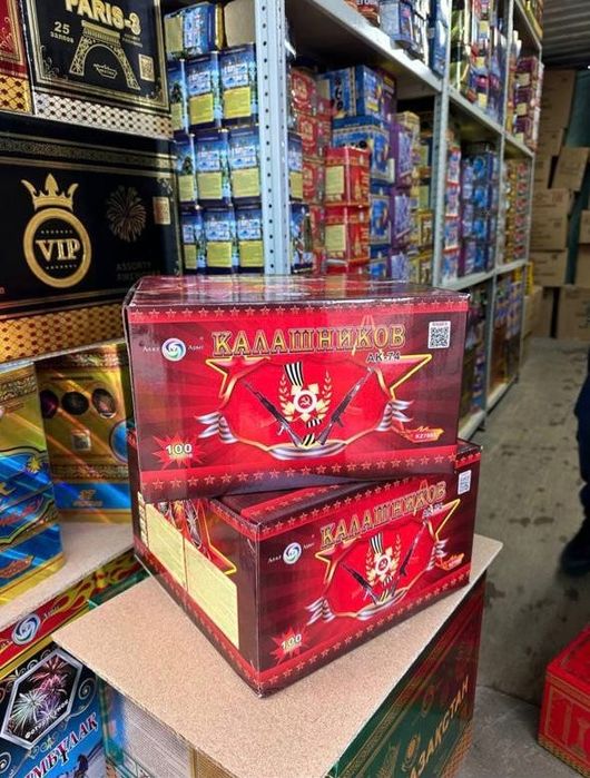 Атырау пиротехника оптом и в розницу