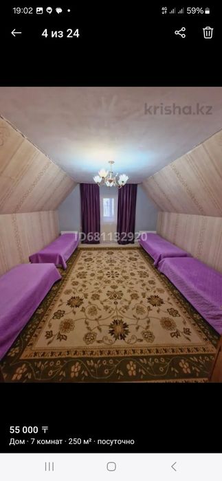 Сдаётся Классный Коттедж