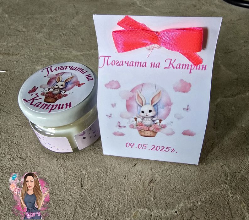 ~Декорирано Бурканче свещ или мед - Подаръци за гости на всеки повод ~