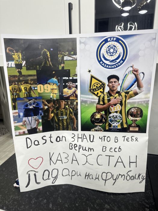 Флак Фк Кайрат и плакат