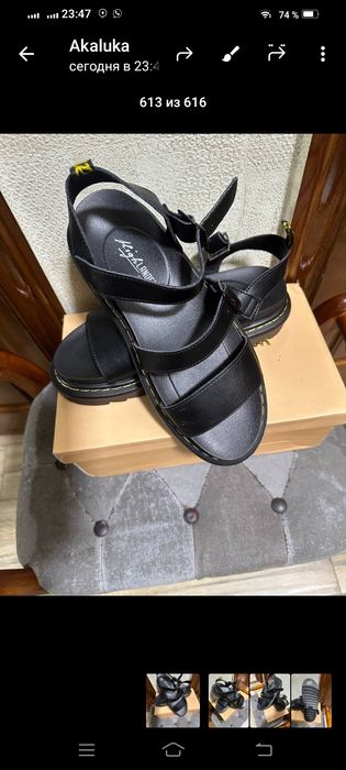 Продается женская обувь
