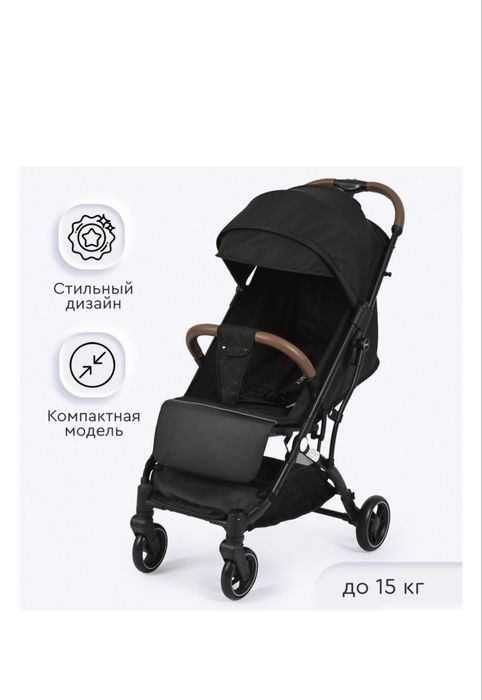Продам прогулочную коляску Tomix Luna Lux