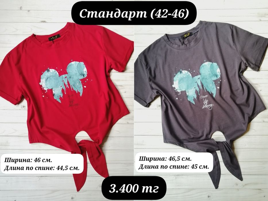 Новая женская одежда