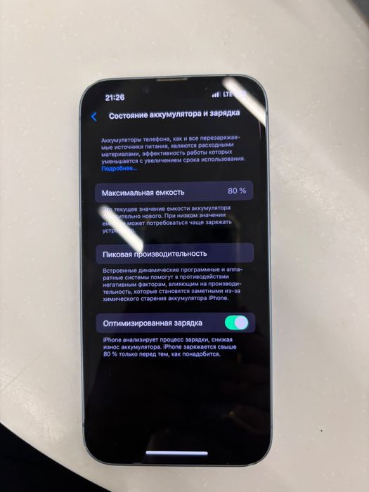 Iphone 14, 128gb