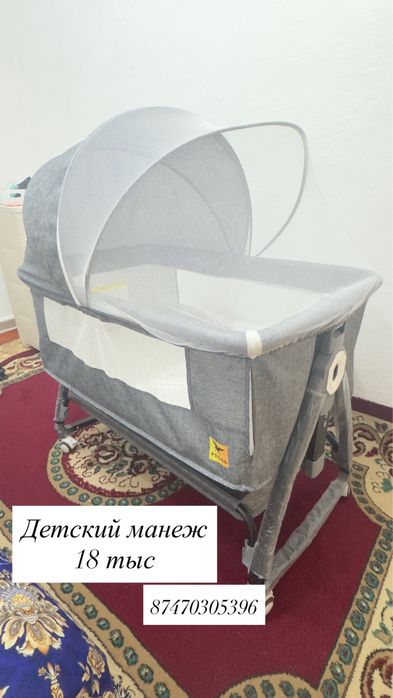 Детский манеж в отличном состоянии