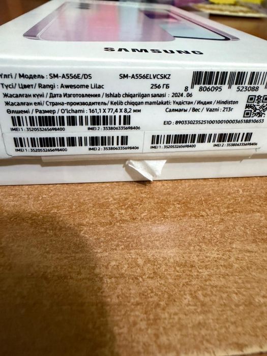 Samsung A55 идеальное состояние