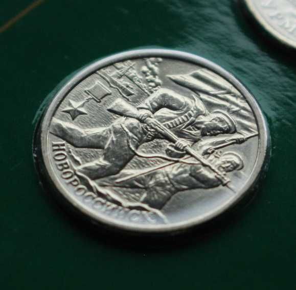 Сет юбилейни монети - Русия - 1999-2001