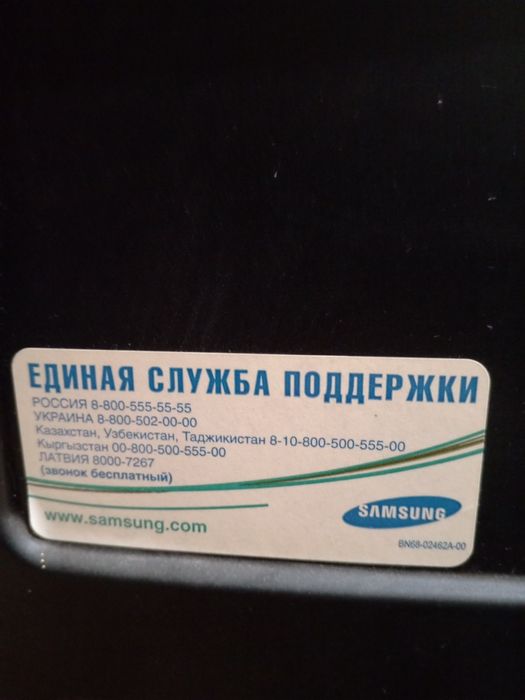 Телевизор. Самсунг.