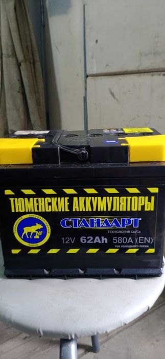 Аккумулятор новый