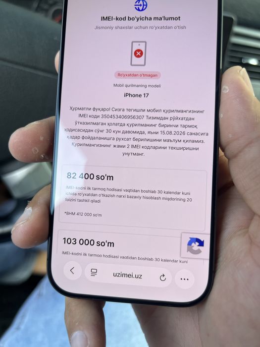 Iphone 17 Black 100%