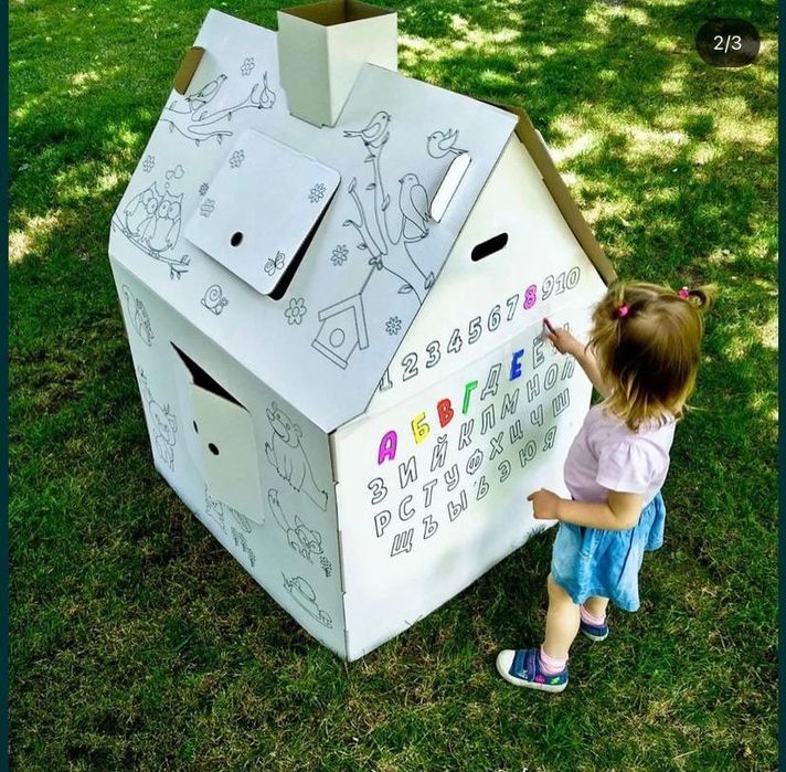 Домик раскраска дом домик