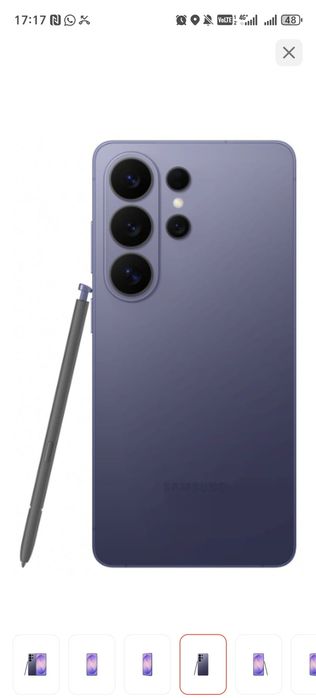 Samsung Galaxy S26 Ultra
