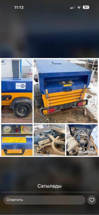 Продается Генератор