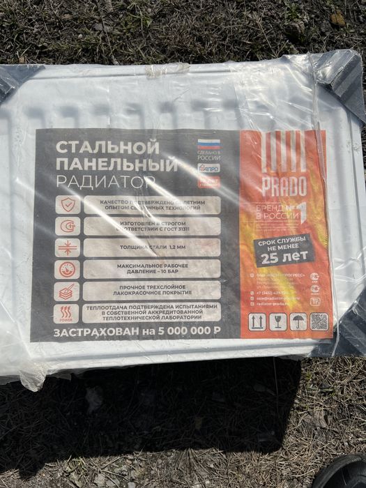 Стальной радиатор «прадо»